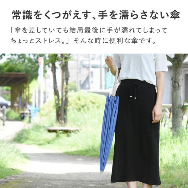 マーナ Shupatto アンブレラ 傘 58cm／marna【雨の日】【送料無料