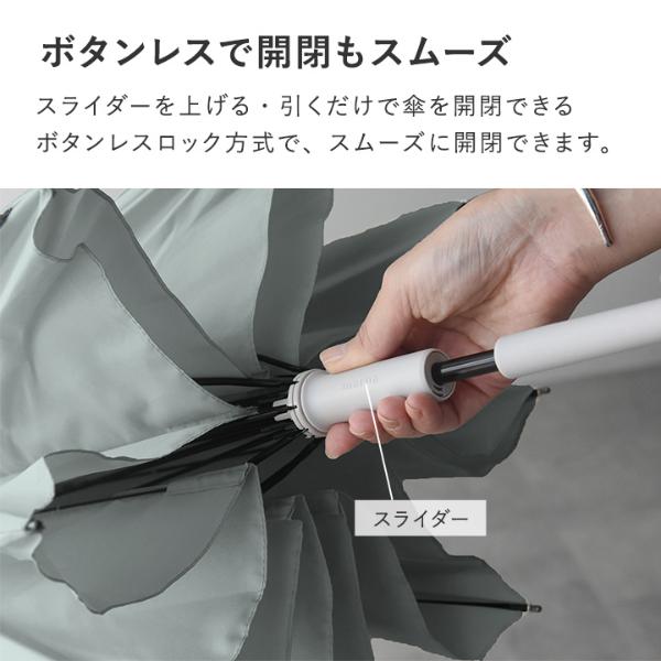 マーナ Shupatto アンブレラ 傘 58cm／marna【雨の日】【送料無料