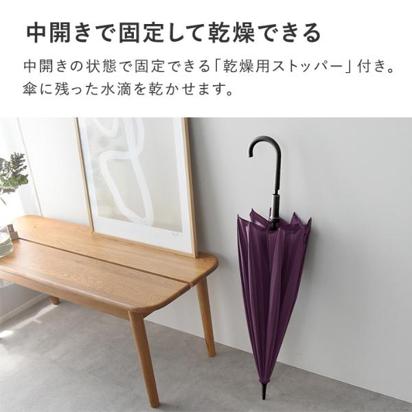マーナ Shupatto アンブレラ 傘 58cm／marna【雨の日】【送料無料