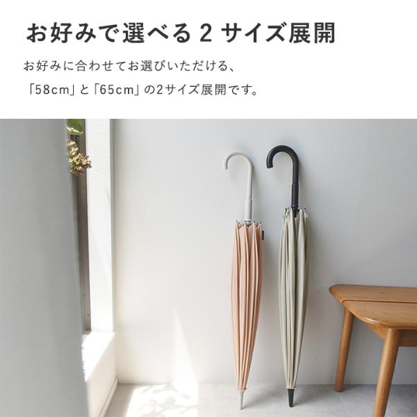 マーナ Shupatto アンブレラ 傘 58cm／marna【雨の日】【送料無料