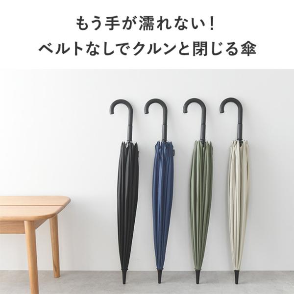マーナ Shupatto アンブレラ 傘 62cm／MARNA【送料無料
