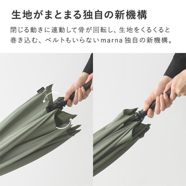 Shupatto 畳む手間が無い日傘 16本骨 55cm 晴雨兼用 Amazon | マーナ