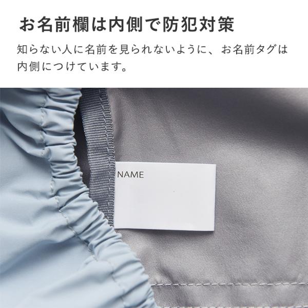 kukka ja puu 雨や汚れから守る ランドセル レインカバー 撥水 女の子