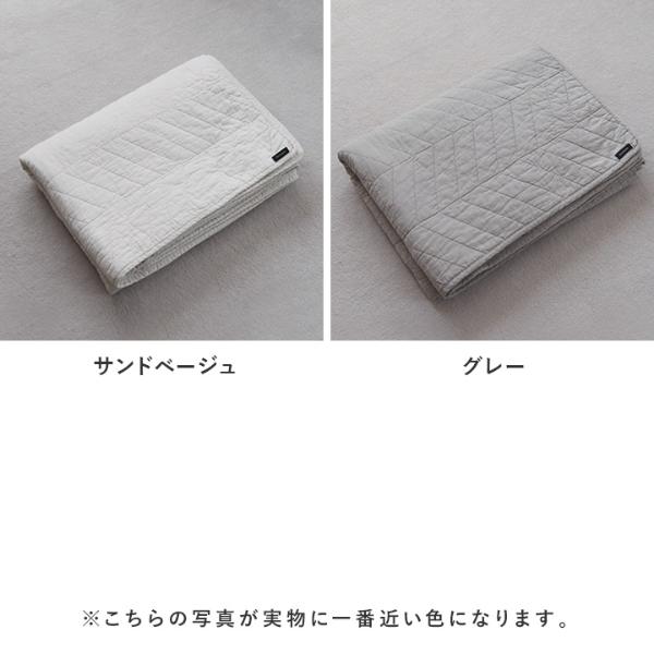 bon moment イブル風 マルチカバー 150×200cm／ボンモマン