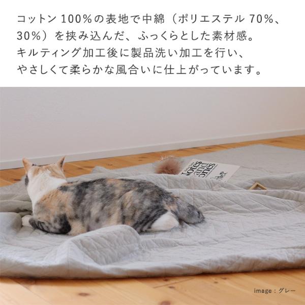 bon moment イブル風 マルチカバー 150×200cm／ボンモマン