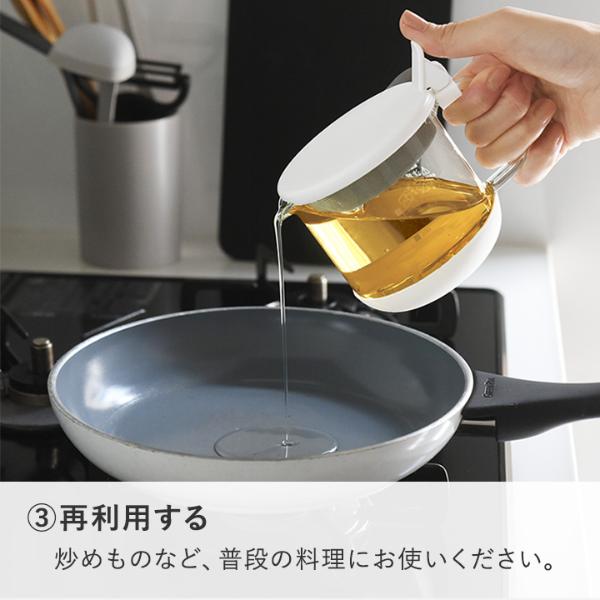 ガラスのコンパクトオイルポット 0.3L/HARIO ハリオ 【揚げ物 ガラスのコンパクトオイルポット 0.3L/HARIO ハリオ 【揚げ物