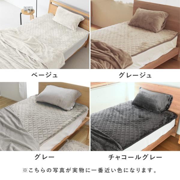 旧モデル】bon moment 敷きパッド シングル マイクロファイバー 伝説の