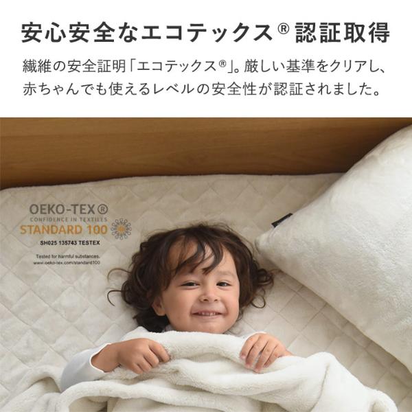旧モデル】bon moment 敷きパッド シングル マイクロファイバー 伝説の