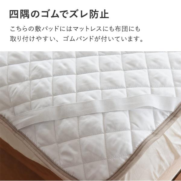 旧モデル】bon moment 敷きパッド シングル マイクロファイバー 伝説の