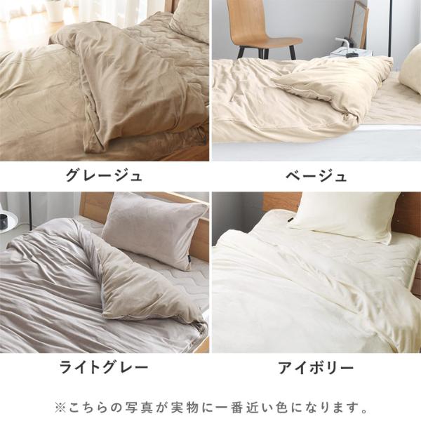 bon moment 布団を包める毛布 ダブル うっとりなめらかパフ