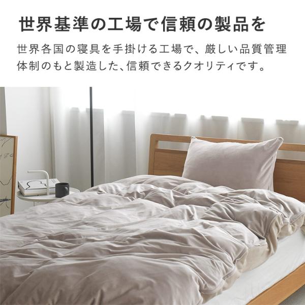 〈伝説の毛布〉布団を包める毛布4点(掛け布団カバー)/bon moment 楽天市場】掛け布団カバー シングル マイクロファイバー 洗える