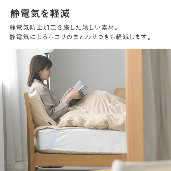 〈伝説の毛布〉布団を包める毛布4点(掛け布団カバー)/bon moment 楽天市場】布団を包める毛布 シングル マイクロファイバー