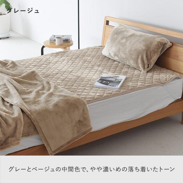 未使用　伝説の毛布♡敷きパッド ワイドキング　マイクロファイバー　洗える　暖かい bon moment 敷きパッド ワイドキング 伝説の毛布 マイクロ