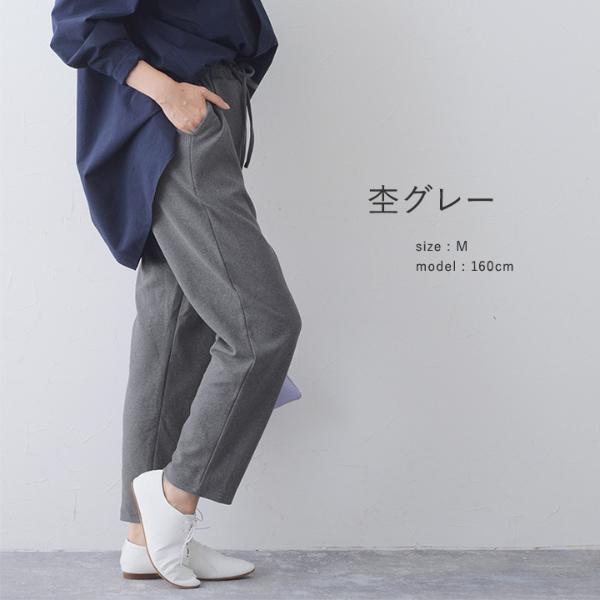 カチリラ テーパード パンツ ウォッシャブル・ストレッチ・防シワ