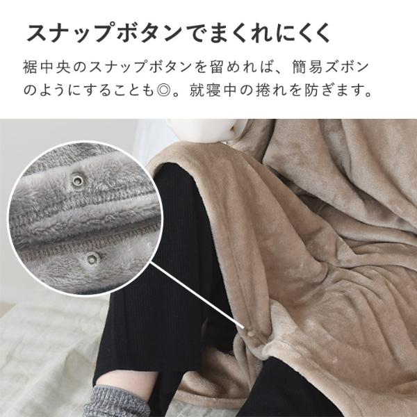 bon moment 軽くてあったかい 大人のスリーパー 着る毛布／ボンモマン