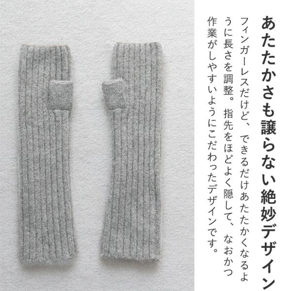指先フリーなフィンガーレス グローブ ウール混 リブニット