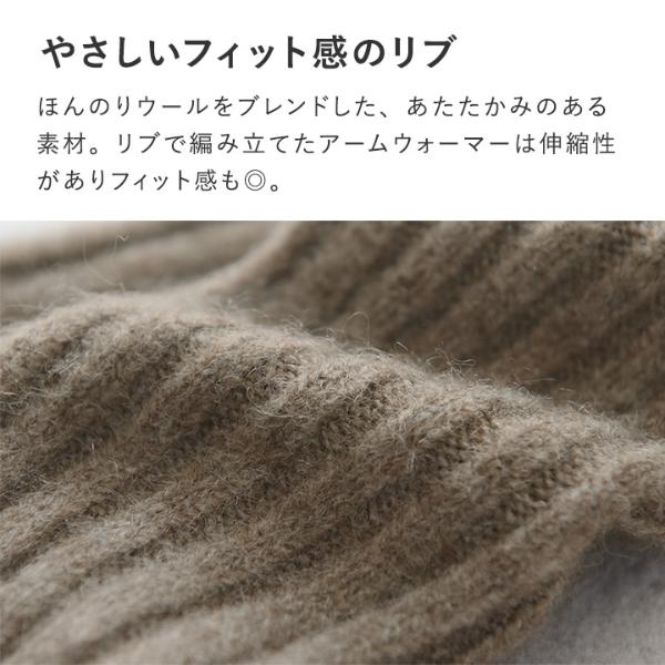 指先フリーなフィンガーレス グローブ ウール混 リブニット 指先フリーなフィンガーレス グローブ ウール混 リブニット