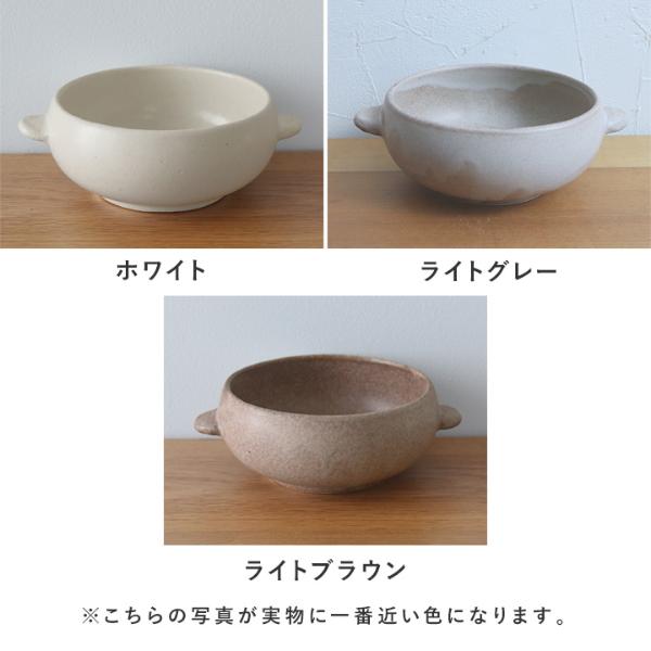 ヨシノヒトシ さん　スープボウル bon moment 毎日使いたくなる 調理もできる スープボウル 美濃焼