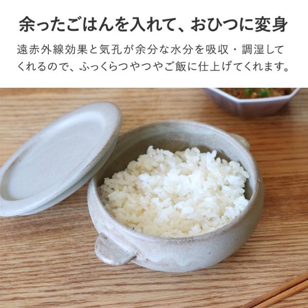 bon moment 毎日使いたくなる 調理もできる スープボウル 美濃焼