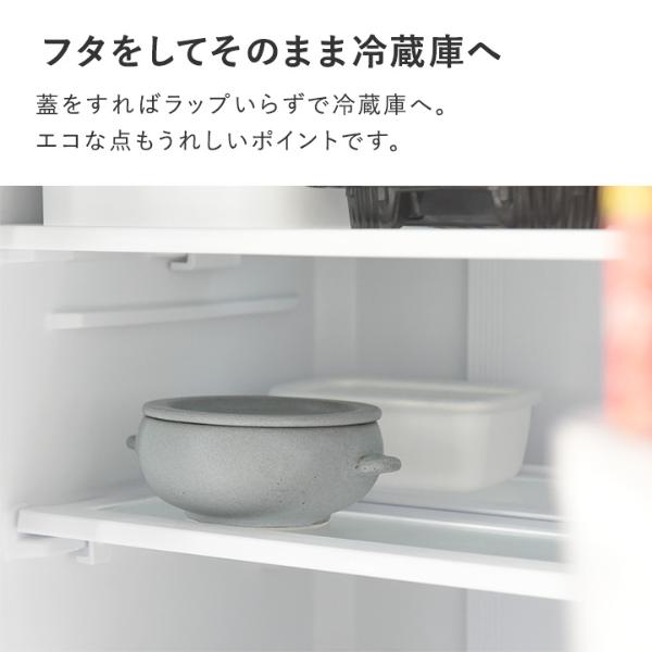 bon moment 毎日使いたくなる 調理もできる スープボウル 美濃焼