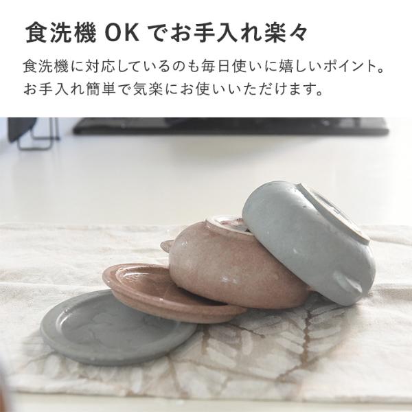 bon moment 毎日使いたくなる 調理もできる スープボウル 美濃焼