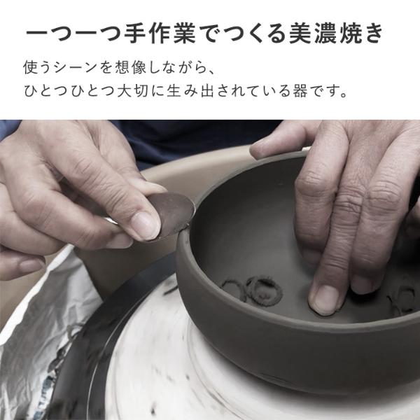 bon moment 毎日使いたくなる 調理もできる スープボウル 美濃焼