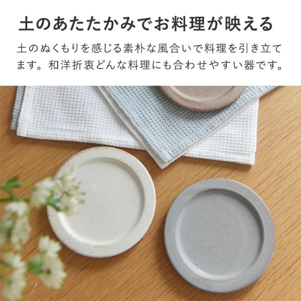 ANJYE様♫美濃焼♫エンボス加工♫大プレートセット♫未使用 日本製 美濃焼 エアースタック プレートL 日本製 美濃焼 – マルラボ