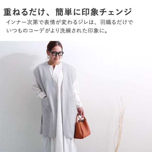 ロングジレ ウール調 羽織 ノーカラー 大きいサイズ有り 1136 ロングジレ ウール調 羽織 ノーカラー 大きいサイズ有り 1136