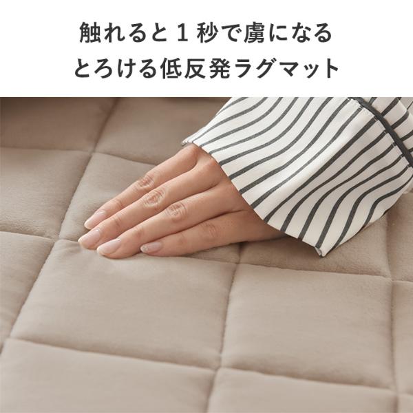bon moment うっとりなめらかパフ キルトラグ 200×200cm／ボンモマン