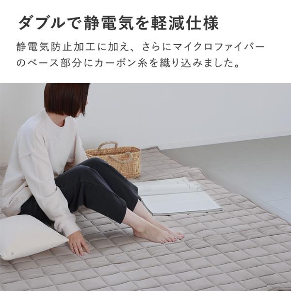 bon moment うっとりなめらかパフ キルトラグ 200×200cm