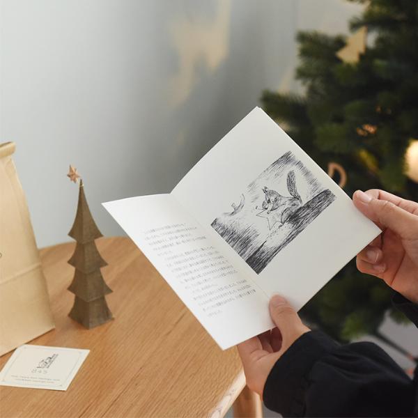 クリスマスの森 【セット】クリスマスツリー 3段 と 星のトップ