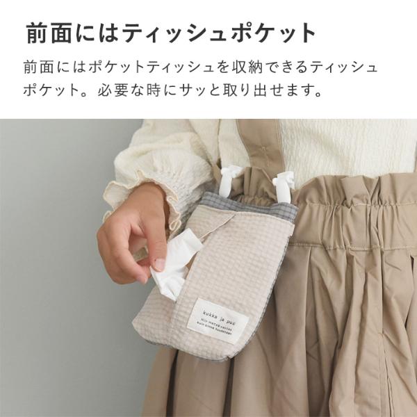 ご相談中　ボックスサイズティッシュ　携帯ケース　⌘ コットンこばやし　ブーケ kukka ja puu 取り出しやすい 移動ポケット 縦型 マスクケース