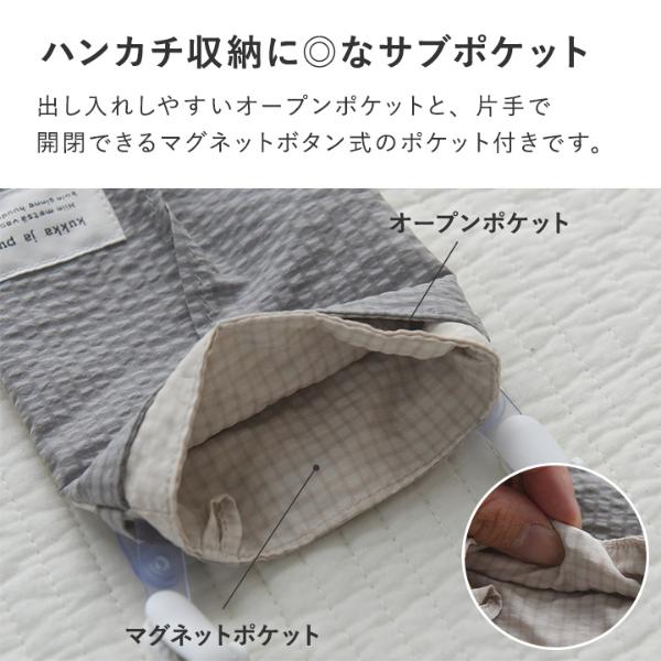 kukka ja puu 取り出しやすい 移動ポケット 縦型 マスクケース