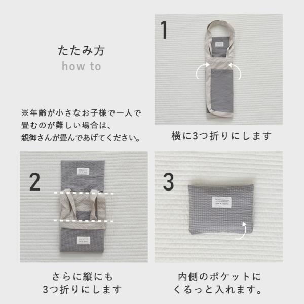 【akkan 4点セット】生地色：ブラック 163674_L.jpg