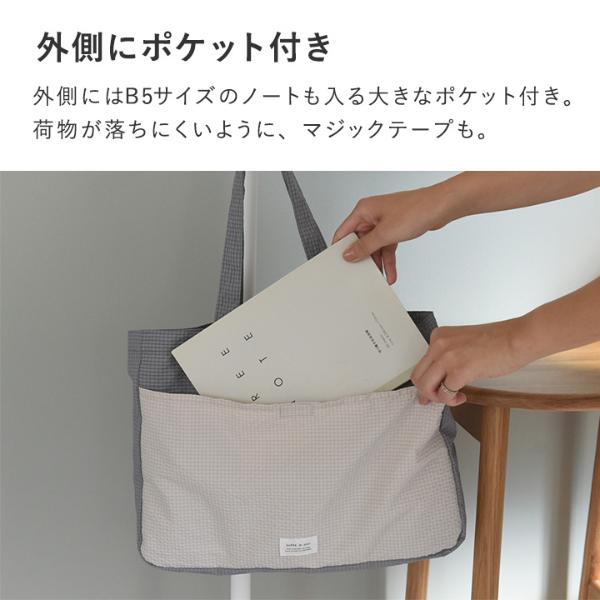 kukka ja puu ポケッタブルになる レッスンバッグ 撥水