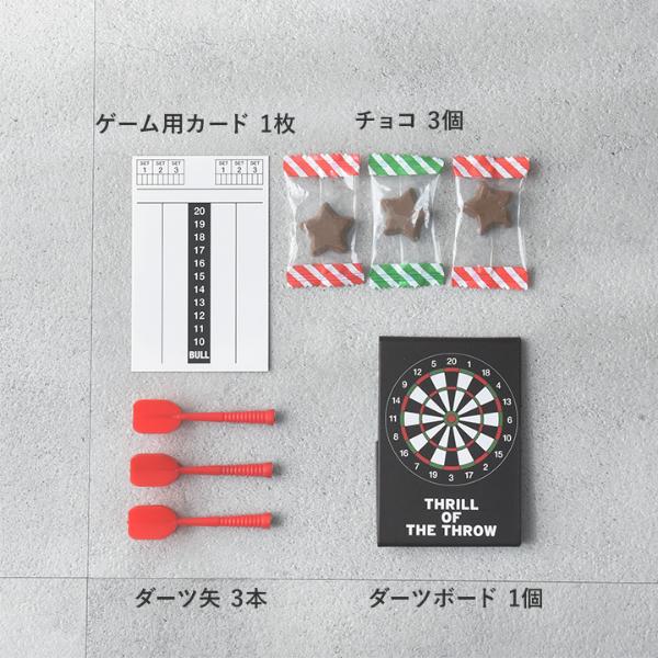 ミニゲーム プチギフト ボーリング ピンポン ダーツ チョコレート入り