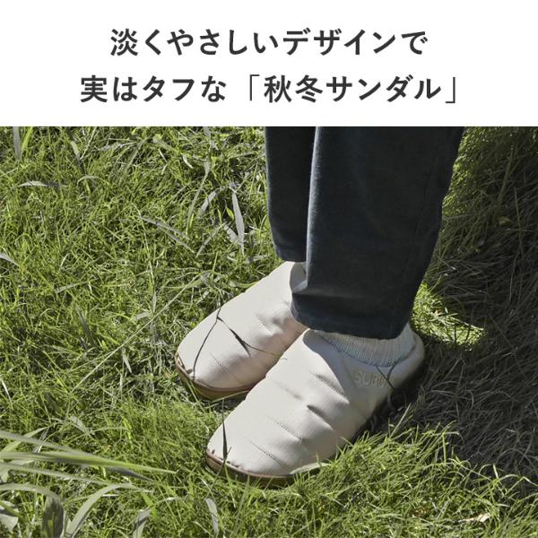 SUBU NANNEN Field 難燃 サンダル（冬用サンダル）／スブ【送料
