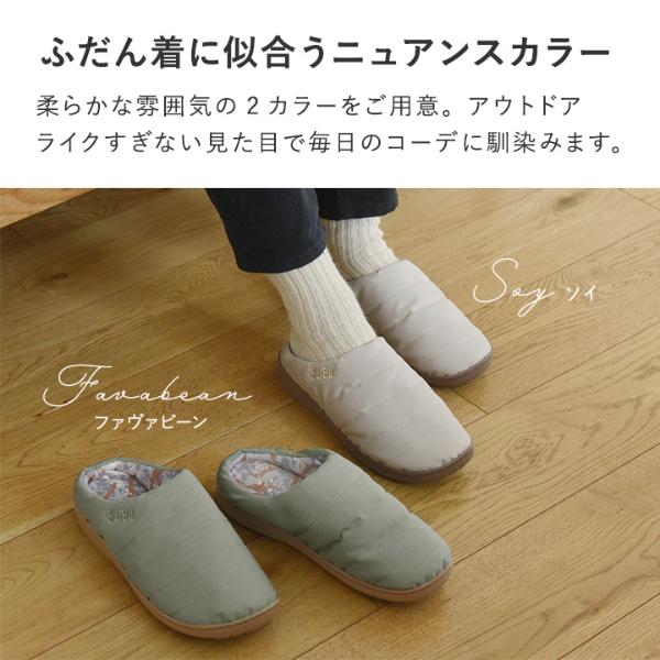 SUBU NANNEN Field 難燃 サンダル（冬用サンダル）／スブ【送料