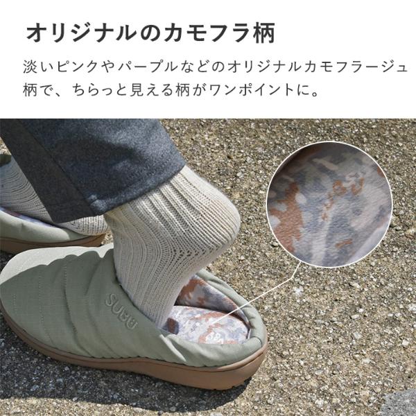 SUBU NANNEN Field 難燃 サンダル（冬用サンダル）／スブ【送料