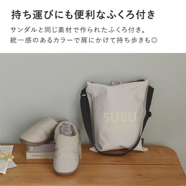 SUBU NANNEN Field 難燃 サンダル（冬用サンダル）／スブ【送料