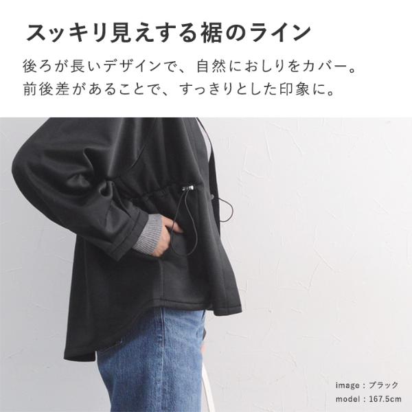 Elegante♡ブルゾン 黒 S ドロストデザインでスッキリ見え ポンチジャケット ブルゾン／Agreable