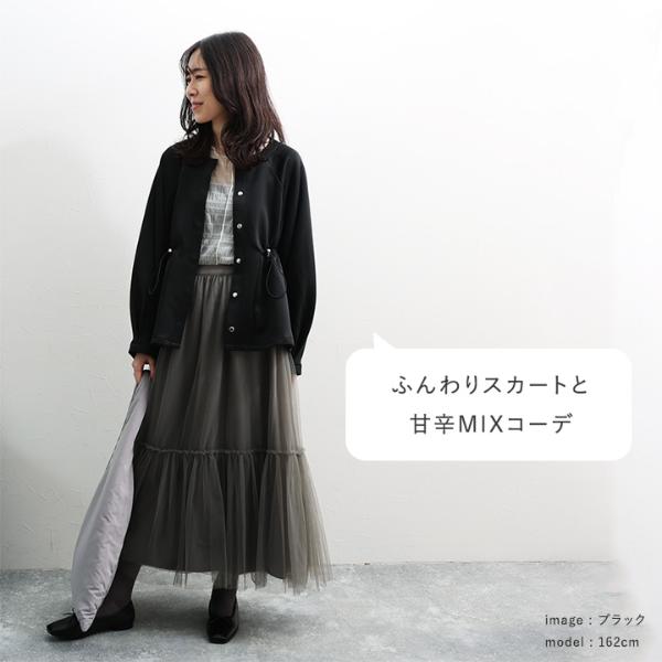 ドロストデザインでスッキリ見え ポンチジャケット ブルゾン／Agreable