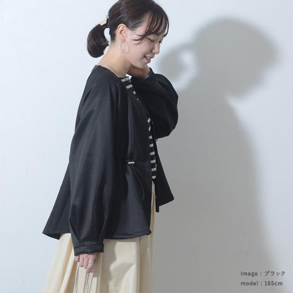 ドロストデザインでスッキリ見え ポンチジャケット ブルゾン／Agreable