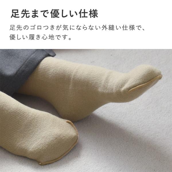 もちはだ×bon moment ルームソックス 裏起毛 ハイソックス／ボンモマン