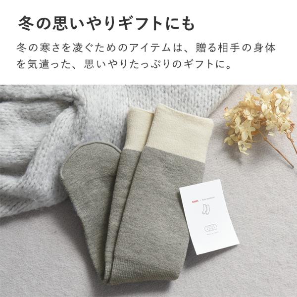 もちはだ×bon moment ルームソックス 裏起毛 ハイソックス／ボンモマン