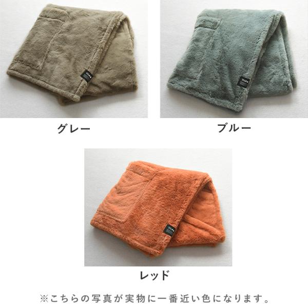ラビットフェイクファー ポケット付きブランケット／TAUKO