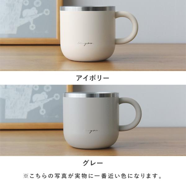 熱湯が約2分で飲みやすい白湯になる 白湯専科 マグ クイック プチ