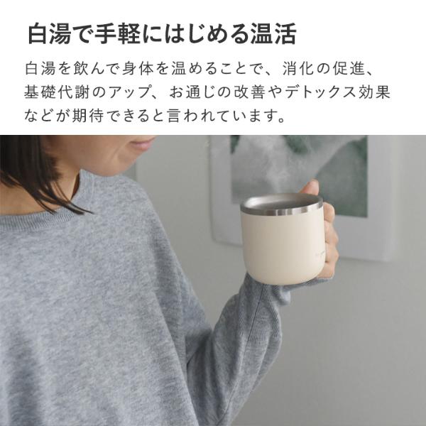 年末のプロモーション大特価！ 熱湯が約2分で飲みやすい白湯になる 白湯専科 クイック マグ タイヤ・ホイール