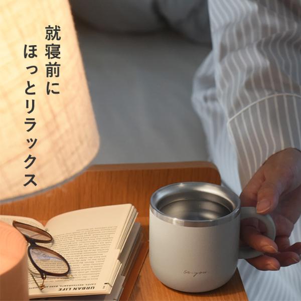 熱湯が約2分で飲みやすい白湯になる 白湯専科 マグ クイック プチ