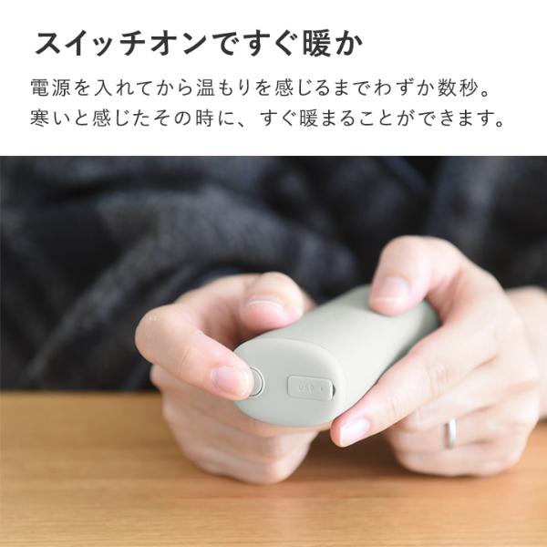 持ちやすいスリムカイロカバー モバイルバッテリー機能付／ライフオン